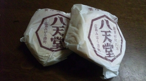 DVC00024.jpgのサムネール画像