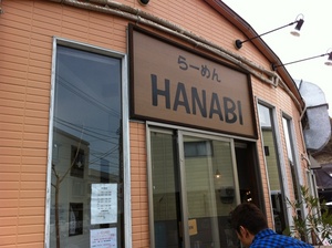 hanabi1.jpg