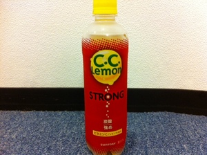 CCレモン.JPG